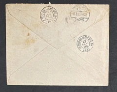Envelope circulado em 1900 de Rio Grande para Dusseldorf (Alemanha), porteado em 300 Réis de acordo com o 2° porte inter - comprar online