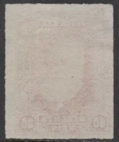 Brasil Império 40 D. Pedro Perce Barba Branca N - comprar online