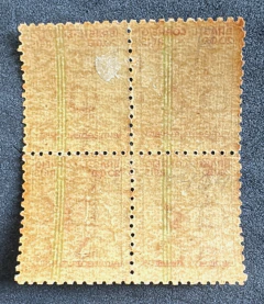 Brasil, Regulares, (RHM#454A) Filigrana "O", Vert. com traços 800 Uf's, Quadra nova - comprar online