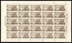 Brasil C 0475 Folha Completa Jornalista J. Mesquita 1962 Nnn