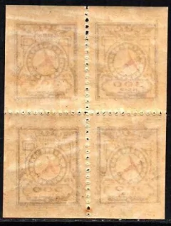 Brasil E 11 Selos Eta Folha Completa Papel Fino NNN /NN - comprar online