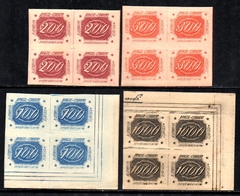 Brasil C 0070A/73A Exposição Filatélica Nacional Quadras Sem Filigrana 1934 NNN / NN