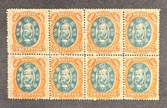 D.Pedro 300 réis auriverde, papel fino- Bloco com 8 selos- RHM 47 B - 3000 UFS.