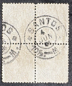 D. Pedro 100 Réis Cabecinha - Quadra com carimbo SANTOS - RHM 60 - 1650 Ufs.