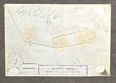 Brasil - envelope inteiro para remessa de valores- EN 11, circulado de Araraquara para São Paulo. - comprar online