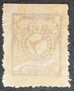 ETA (E-07) - Novo sem defeitos - Certificado - 4000 Ufs na internet