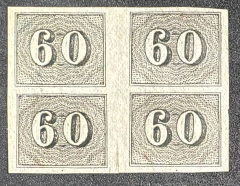 Numeral Vertical 60 réis - RHM 14 - Quadra nova - 600 Ufs.