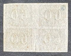 Numeral Vertical 60 réis - RHM 14 - Quadra nova - 600 Ufs. - comprar online