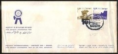 18016 Israel Envelope Fdc 1978 Rotary Club U