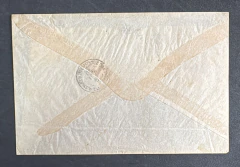 História Postal- Franquia isolada - Envelope personalizado, circulado de Paranaguá para Curitiba em - comprar online