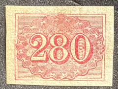 Ottwil - RE1 - Reimpressão do Numeral colorido 280 Réis, com certificado - 8000 Ufs.