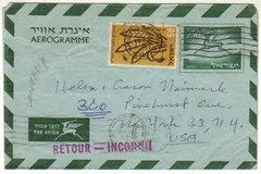17546 Israel Aerograma Prefranqueado + Taxa Circulado P/eua