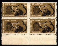 Brasil C 0291 B Vareidade 954 No Lugar De 1954 Quadra 1953 Nnn