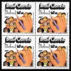 Brasil C 0759 Desenvolvimento Alfabetização Quadra 1972 NNN