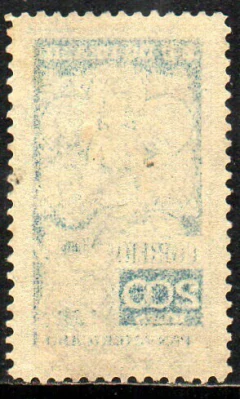 Brasil C 0009 Selo Panamericano com decalque no Verso 1909 U