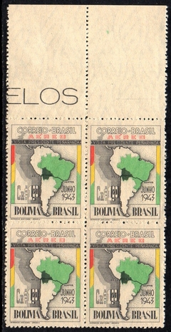 Brasil A 047 Presidente da Bolívia Quadra NNN (b)