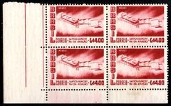 Brasil A 082 Y Santos Dumont 14 Bis Variedade Papel Marmorizado Quadra NNN