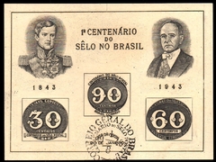 Brasil Bloco 008h Getúlio Centenário Selo Filigrana horizontal com CPD U
