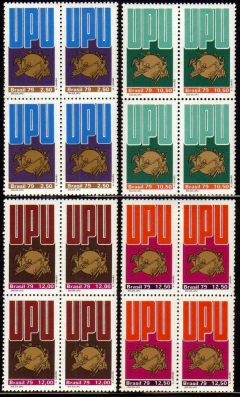 Brasil C 1117/20 UPU União Postal Universal Quadras 1979 NNN