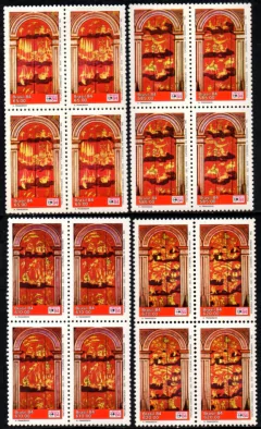 Brasil C 1390/93 Pinturas Chinesas Mariana Quadras 1984 Nnn