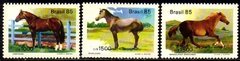 Brasil C 1444/46 Cavalos De Raças Brasileiras 1985 NNN
