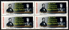 Brasil C 1571 Colégio Dom Pedro Quadra 1987 NNN