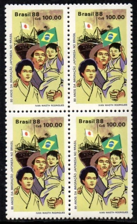 Brasil C 1589 Imigração Japonesa Quadra 1988 NNN