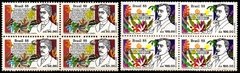 Brasil C 1601/02 Raul Pompeia Olavo Bilac Quadras 1988 NNN