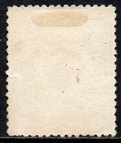 Brasil C 0018 B Confederação do Equador Variedade Cruz Branca N - comprar online