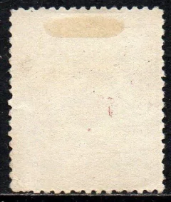 Brasil C 0018 B Confederação do Equador Variedade Cruz Branca N - comprar online