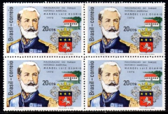 Brasil C 0673 Parque Marechal Osório Brasão 1970 Quadra N