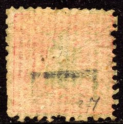 05743 Japão 7 Tipo A Dragões Clássicos U - comprar online