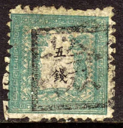 05744 Japão 8 Tipo A Dragões Clássicos U