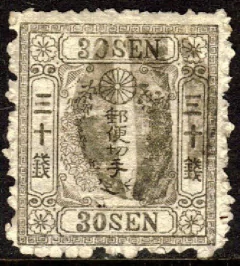 07275 Japão 14 Flores De Cerejeira U