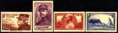 07683 França 454/57 Trabalho De Guerra Nnn