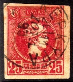 08289 Grécia 60 Mitologia Mercúrio Variedade De Cor em vermelho U