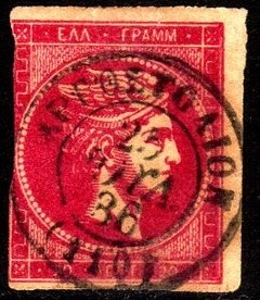 08290 Grécia 52 Mitologia Mercúrio U