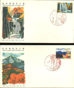 20166 Japão Conjunto de 32 FDCs do ano de 1967 Material Perfeito - loja online