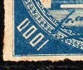 Brasil Império Telégrafos T 6 a Sem carimbo no verso Variedade Zero Magro N - comprar online