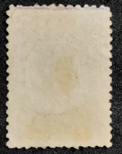 Brasil (79O) Tintureiro azul e vermelho com a variedade quadro invertido N - comprar online