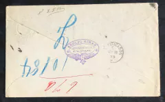 Brasil (79 EFI) Carta registrada do Rio de Janeiro de 17 de abril de 1893 para Buenos Ayres. Selo Tintureiro isolado à direita com a variedade "CORRBIO" com certificado. - comprar online