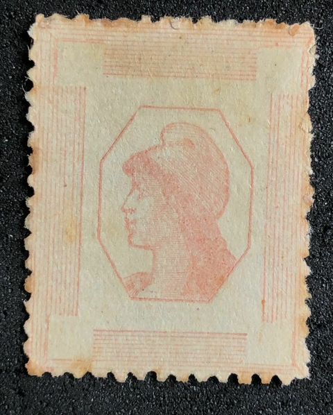 Brasil (79M) Tintureiro 100 réis com variedade efígie (vermelho) no verso NN