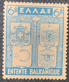 12372 Grécia 450 6d. Azul NN