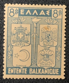 12372 Grécia 451 8d. cinza azulado NN