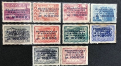 12376 Grécia 484/93 selos de 1942-44 com sobrecarga NN