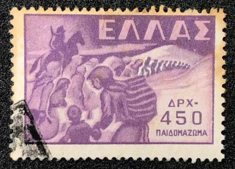 12391 Grécia 566 450d. Violeta U