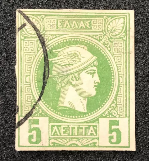 09751 Grécia 57 Estampa Mechelen U