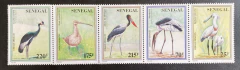 30034 Senegal Série Fauna NN - comprar online