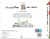 O monstro das cores - comprar online