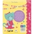Bom dia! - comprar online